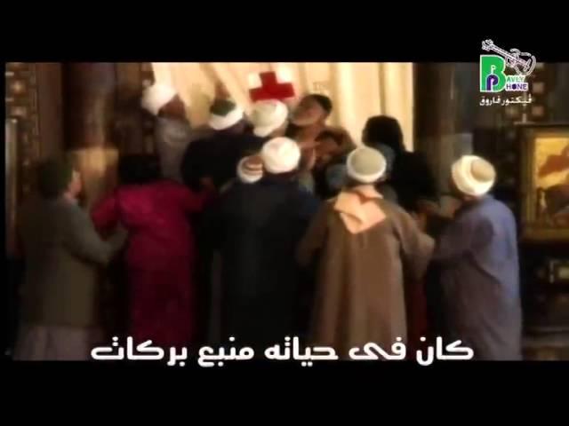 sa27 fe r7lt el7yah / سائح فى رحلة الحياة ( فيلم السائح ) بافلى فون