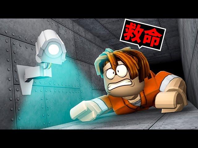 不小心被關進「惡魔島監獄」我能逃獄成功嗎？！【Roblox 機械方塊】