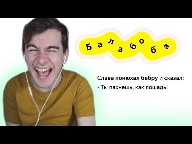 БРАТИШКИН РОФЛИТ С НЕЙРОСЕТКИ ОТ ЯНДЕКСА #1