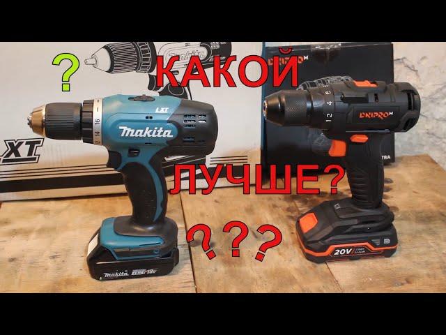 Powerful Brushless Screwdriver Dnipro M CD 200BC Ultra Makita Screwdriver DDF453SYE