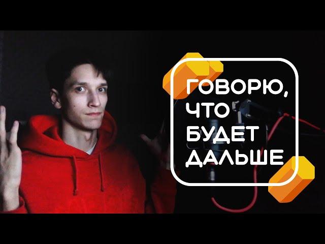 Игры в призме субъективности меняются