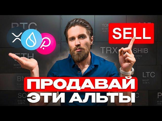 Почему ТВОЙ ПОРТФЕЛЬ ВСЕГДА в минусе? [главные ошибки в крипте]