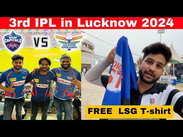 IPL match LSG vs DC ekana stadium | LSG VS CSK IPL Tickets  | LSG vs CSK match Ekana stadium