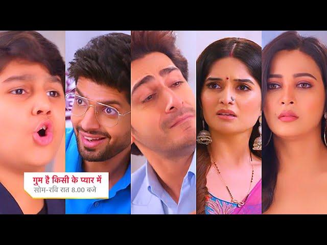 Ghum Hai Kisikey Pyaar Meiin Today Episode PROMO|21 Sep 2024| Rajat ka screw dheela, Arsh ke aansoo