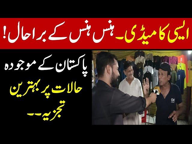 Best Comedy Show | Imran Khan Junior Ki Jugten | Faisalabad Road Show