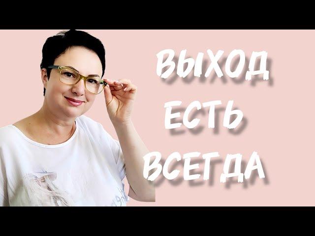 Психолог Елена Соколова