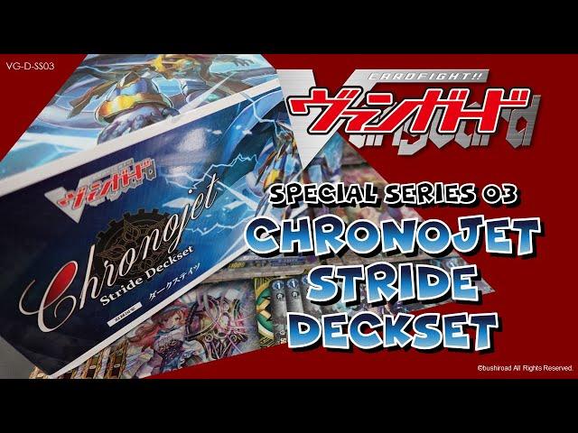 CARDFIGHT!! VANGUARD - Special Series 03 : Chronojet Stride Deckset