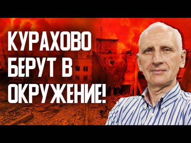 Чем обернется прорыв врага к Курахово? Битва за Покровск: решающий момент. Олег Стариков