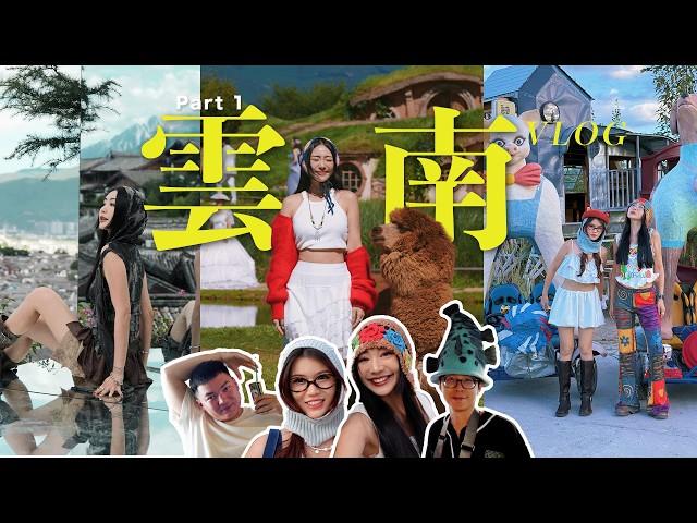 【中國雲南 Vlog Part 1】大理！麗江！香格里拉! 我來了    菌餐真的很不一樣 草泥馬的毛意外好摸