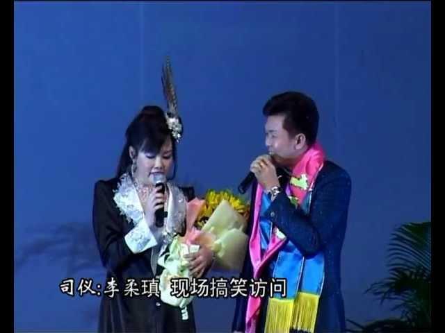 牛马丁 MC Serene Lee Funny Talk 司仪李柔瑱(38珍)演唱会 现场搞笑访谈(1)