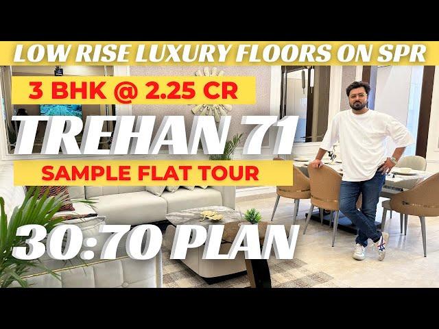 Trehan 71 Sample Flat Tour | Low Rise Luxury Floors | SPR Road Property Rates | Signature Global 71