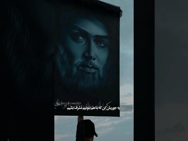 آرزوی کربلا - استاد سید محمد باقر علوی تهرانی [ ویژه‌ی پیاده روی اربعین ۱۴۴۶ ]