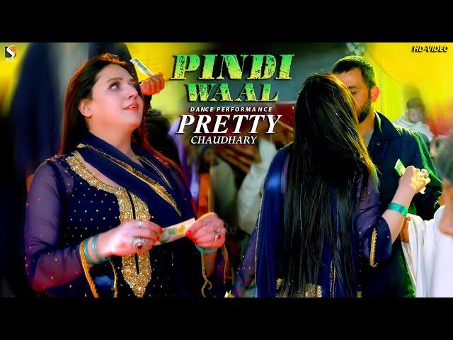 Pindi Wal, Pretty Chaudhary Wedding Dance Performance, SGStudioPak 2023