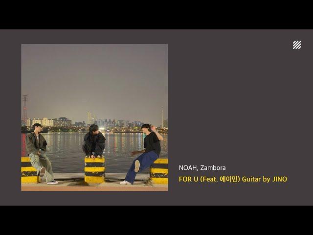 [Official Audio] NOAH, Zambora - FOR U (Feat. 에이민) Guitar by JINO | 가사