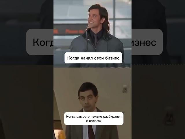 ‍️ Нужна консультация по налогам?  Хотите оптимизировать бухучет? Пишите! #бухгалтер