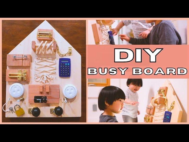 DIY BUSY BOARD | Cheap and Easy Sensory Activity Idea To Keep Kids Busy At Home | Phuong Mehmeh