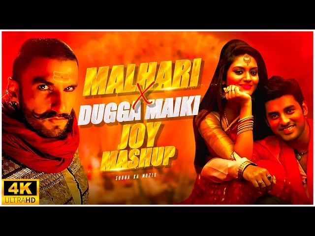 Malhari x Dugga Maiki Joy | Mashup | Subha Ka Muzik | Bollywood X Bengali | Durga Puja Special