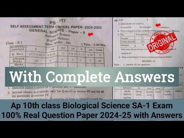 10th class biological science Sa1 question paper and answers 2024|Ap 10th Sa1 biology real paper