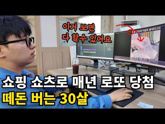 "2년동안 순수익 13억" 중국영상 쇼츠로 올려서 돈 버는 30살 대표님
