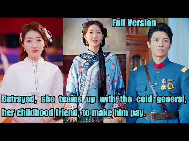 【ENG SUB】Betrayed, she teams up with the cold general, her childhood friend, to make him pay.