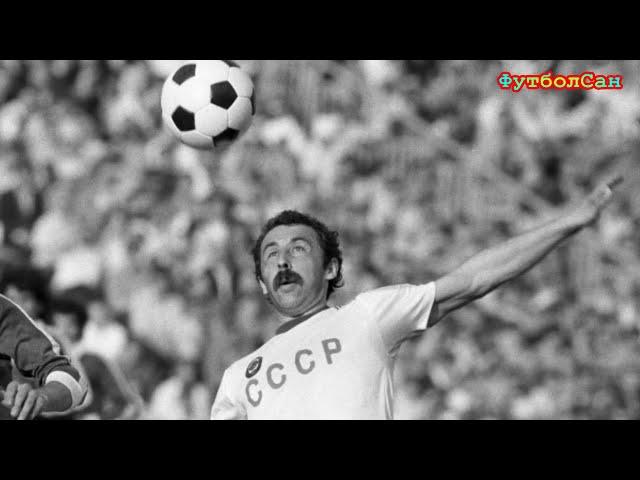 Валерий Газзаев – джигит футбола