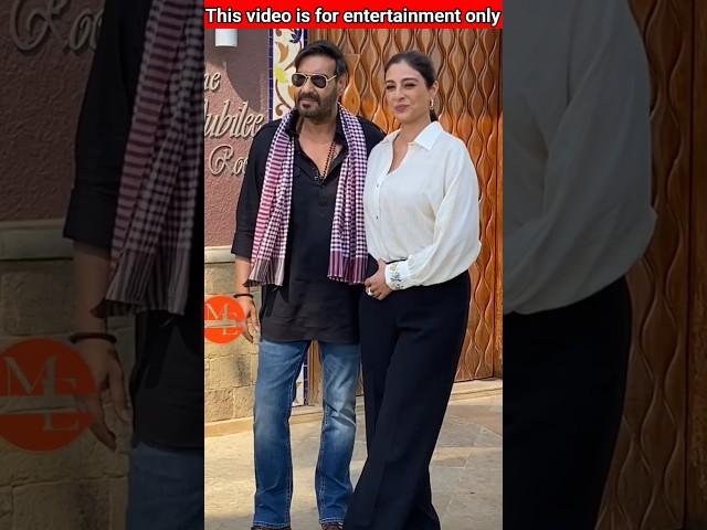 अजय देवगन तब्बू से शादी करना चाहते थे | Ajay Devgan & Tabbu Love Story #ajaydevgan #shortvideo