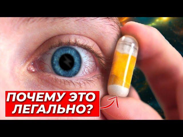 NZT на минималках | Гайд на КОФЕИН