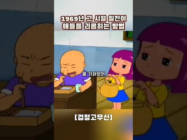 요즘 일진은 비교도 안된다는 무서운 그 시절 일진들