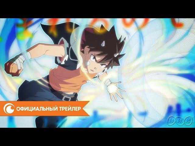 Радиан — официальный трейлер | Crunchyroll