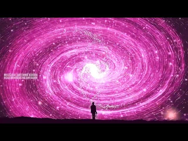 8 Hour Deep Sleeping Music | The Cosmic Breath of Eternity | Feeling Unconditional Love