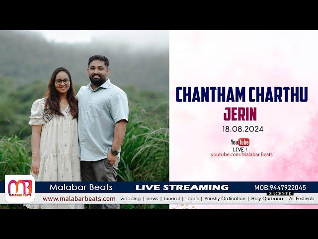 Jerin | CHANTHAMCHARTHU | 18.08.2024 | malabar beats