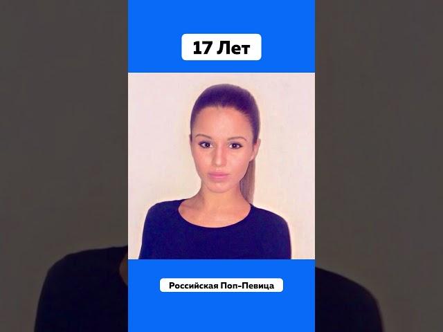 Как Выглядела Zivert в 17 Лет  #ЮлияЗиверт #Поп #Певица #Зиверт #Фото #Молодость #Подпишись #Shorts
