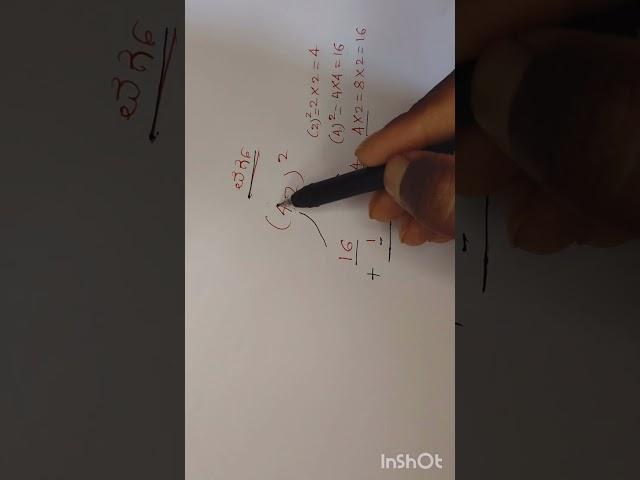 easy square tricks #shorts