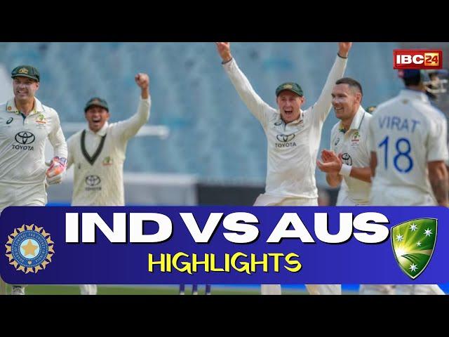 India vs Australia highlights, 4th Test Day 5 | Ind vs Aus | India vs Austtralia Match Highlights