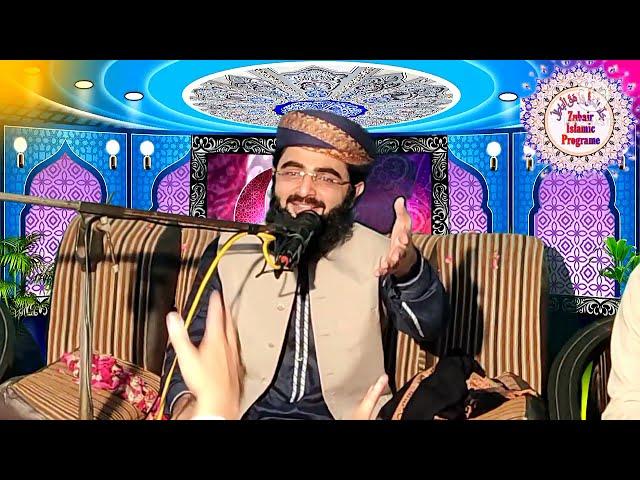 Molana Waqas Ahmad Farooqi Topic Nabi Ki Izmat| 26 Sep 2021.