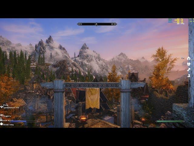 22.Skyrim (Evolution 2. 5 Beta) Рокировочка в Вайтране