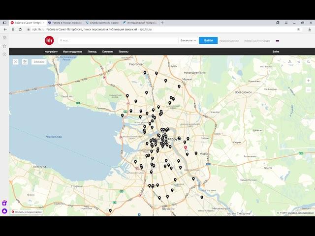 Работа. Обзор сайтов по поиску работы. Способы поиска работы.