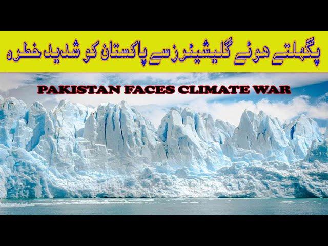 How Glacier Melts | Climate change melting glaciers in Pakistan | Melting glaciers threaten millions