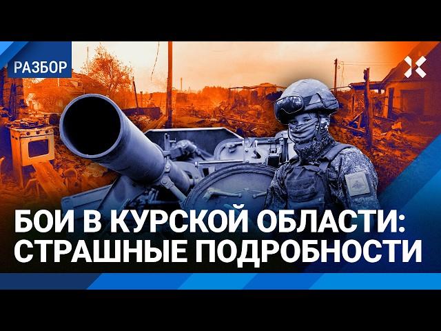 Армия России уничтожает Курскую область. Военный эксперт Ступак: ВСУ уйдут до конца года