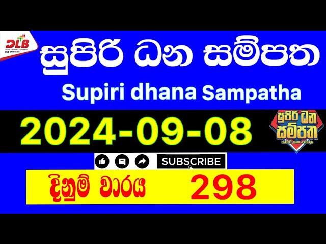 Supiri Dhana Sampatha  298 2024.09.08 Today Lottery Result #298 #supiridhanasampatha