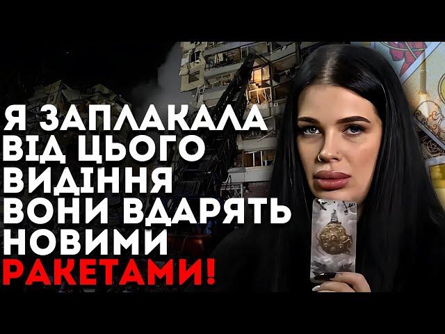 КРАЩЕ Б ЦЕ НІКОЛИ НЕ ЗБУЛОСЬ! ВОНИ ГОТУЮТЬ НАЙБІЛЬШИЙ УДАР! - ВІДЬМА МАРІЯ ТИХА