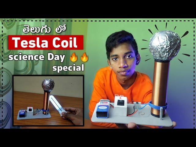 How To Make A Tesla Coil In Telugu |  Telugu Experiments | Science Day Project 