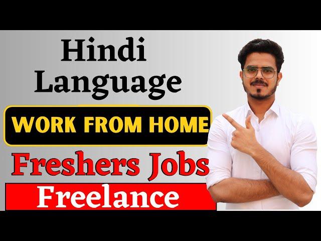 Telus International Work from Home | Immediate Test | 12th/Graduate Job Vacancy