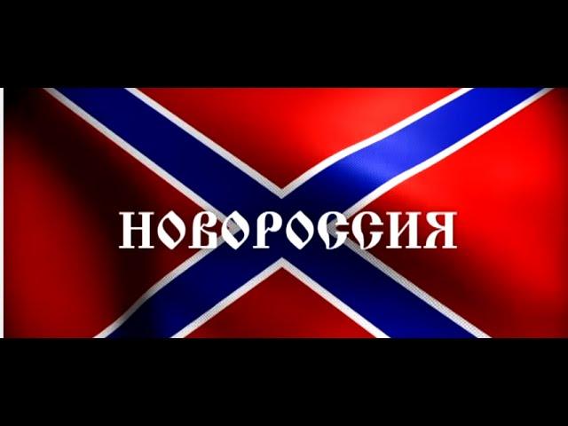 Novorossiya. The Price of the Project — film about the war in Donbass |  English Subtitles