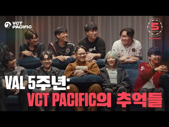 VCT 퍼시픽과 함께 기념하는 발로란트 5주년 | 발로란트 챔피언스 투어