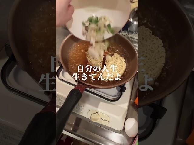 余計なお世話だよ/アラフォー独身女