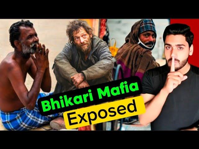 Pakistani+International Bhikari Mafia Exposed | Bhikari Mafia | بھکاری مافیہ کا راج