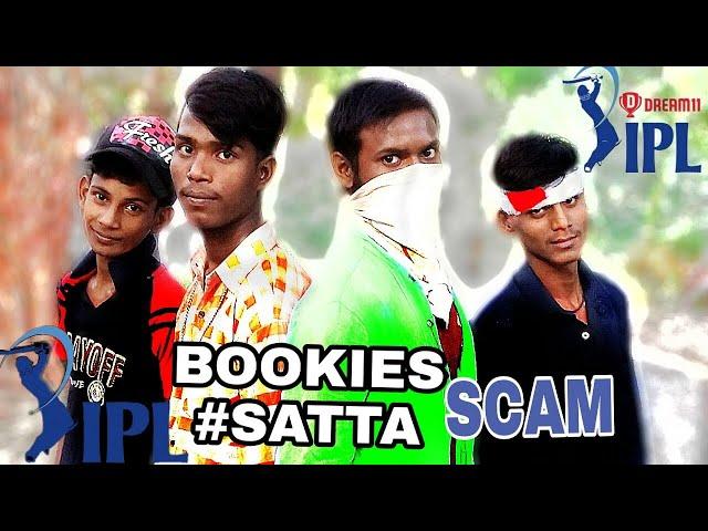 IPL Satta Scam  |Comedy Video| Romeo Rajput| (RR) 2020  ( IPL  सत्ता में हुए लोग बरबाद )मजेदार वीडिय