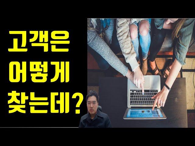 전문 마케터의 회계사 개업시장 advice