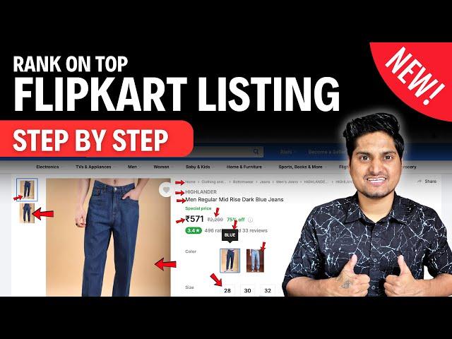 Flipkart Listing STEP BY STEP TUTORIAL | How to List Your Products on Flipkart | Flipkart listing